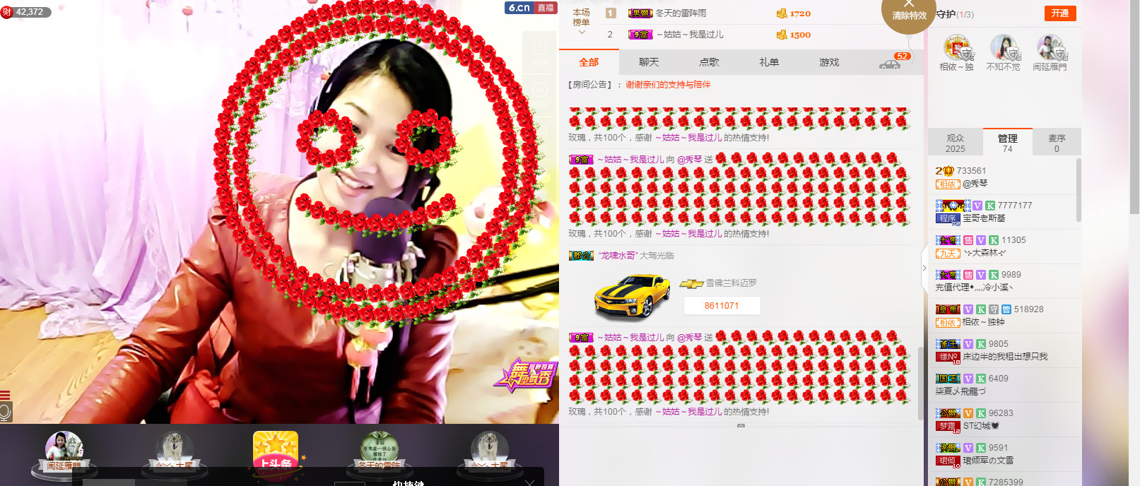 🎶琴儿🎶涅槃重生的图片