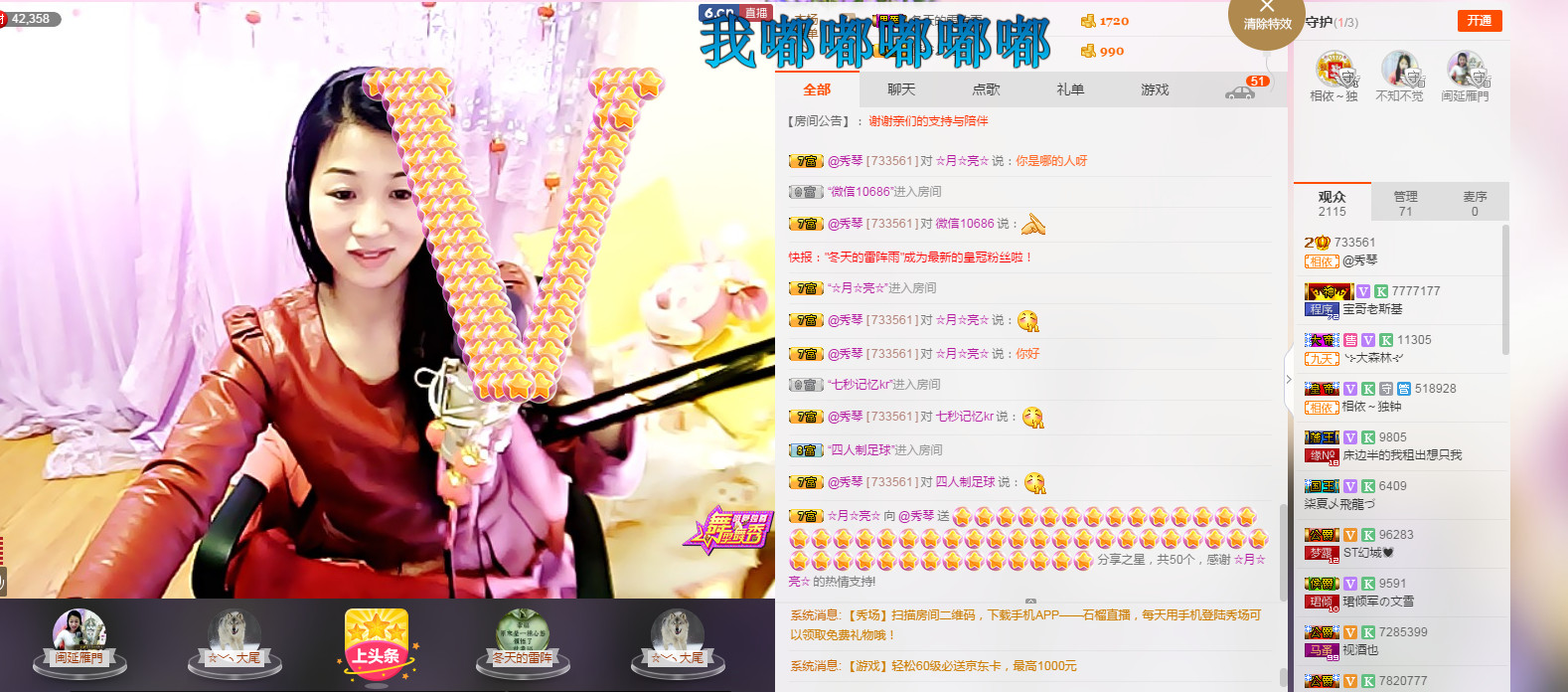 🎶琴儿🎶涅槃重生的图片