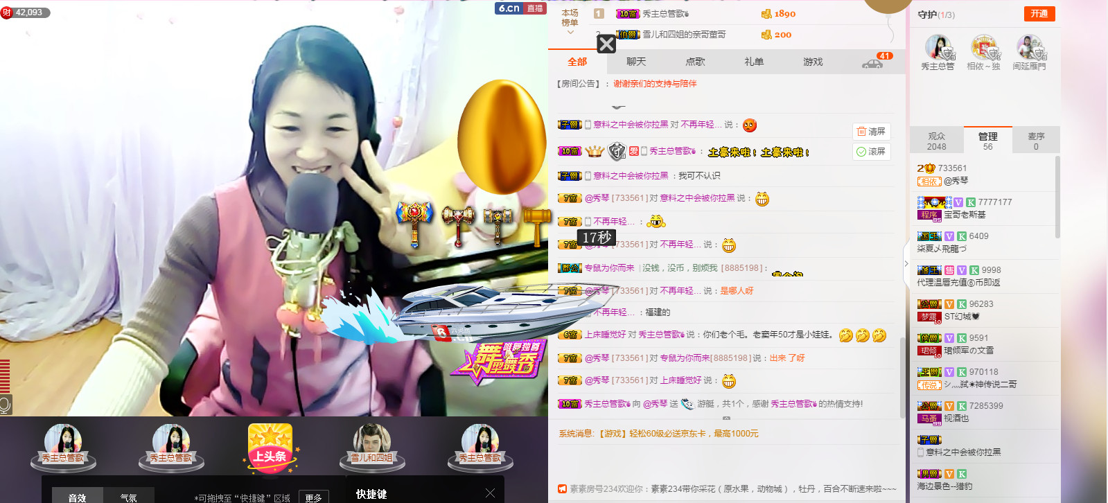 🎶琴儿🎶涅槃重生的图片