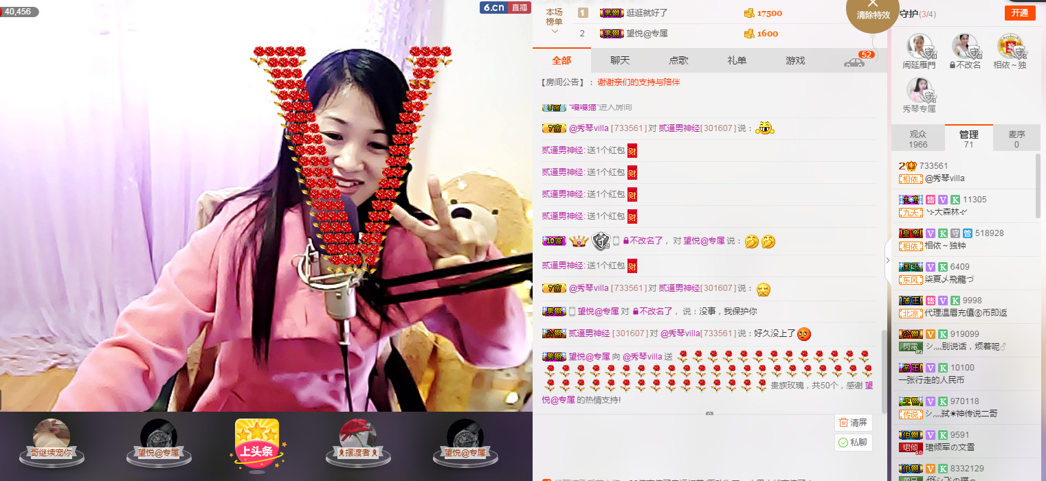 🎶琴儿🎶涅槃重生的图片