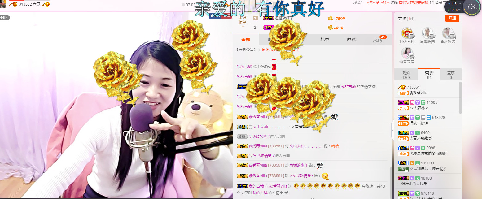 🎶琴儿🎶涅槃重生的图片