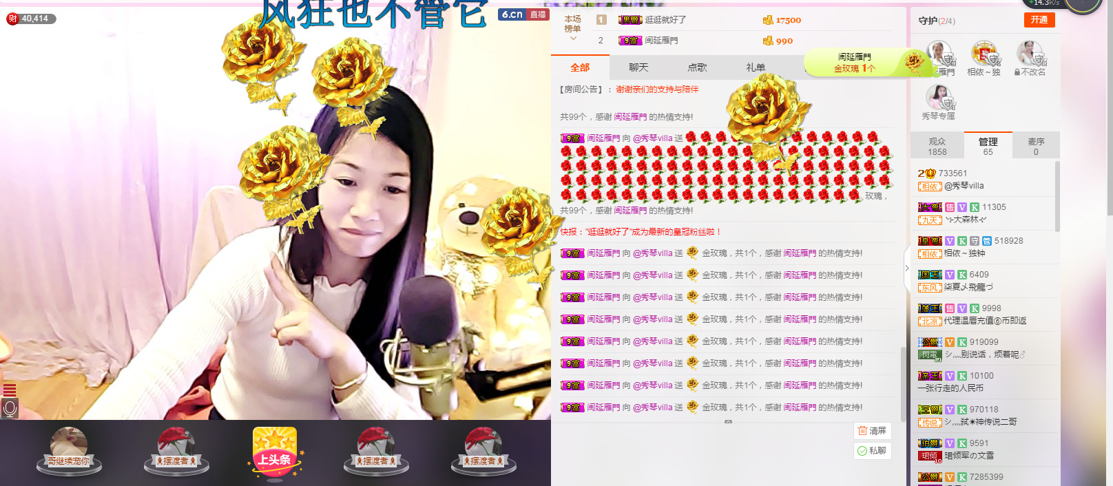 🎶琴儿🎶涅槃重生的图片