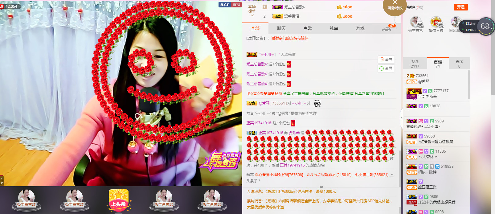 🎶琴儿🎶涅槃重生的图片