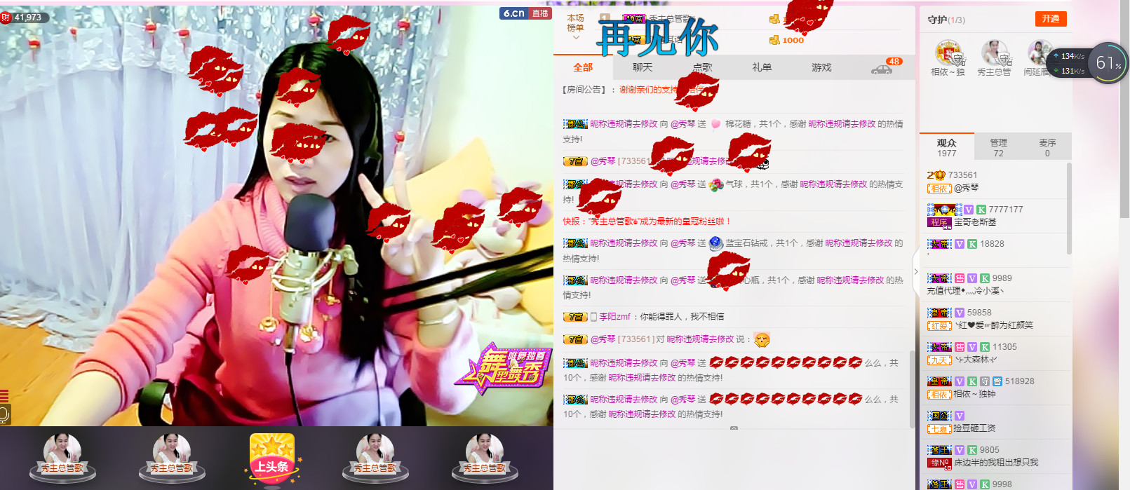 🎶琴儿🎶涅槃重生的图片