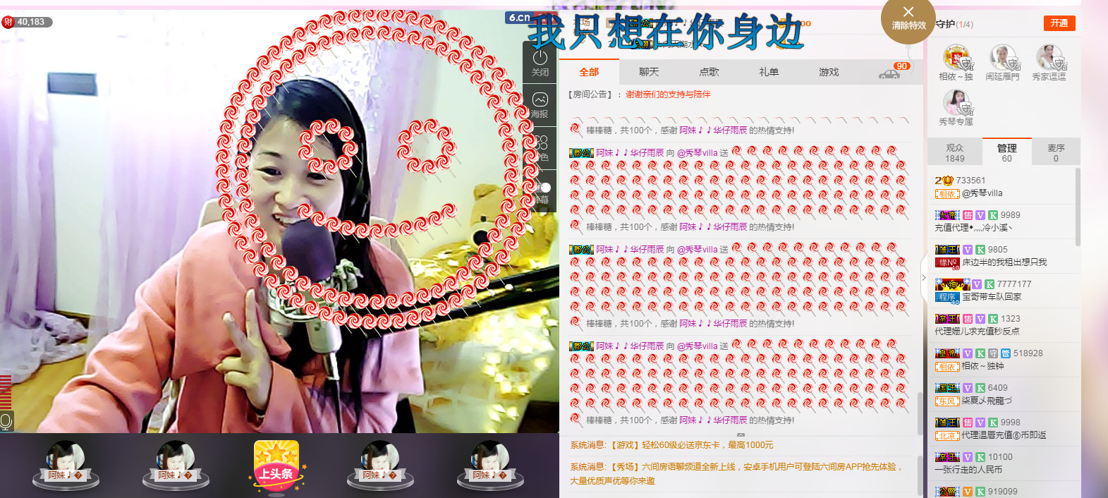 🎶琴儿🎶涅槃重生的图片