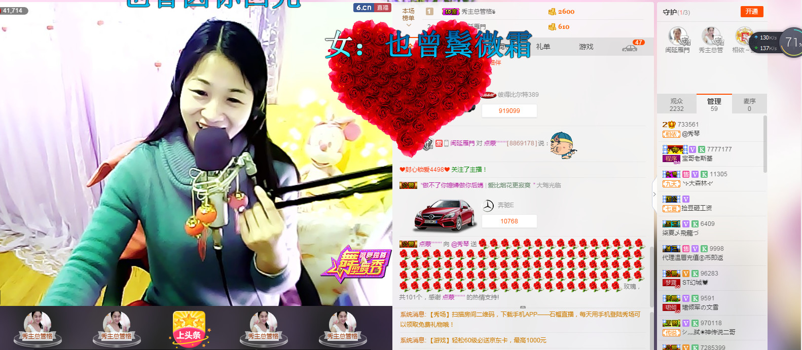 🎶琴儿🎶涅槃重生的图片