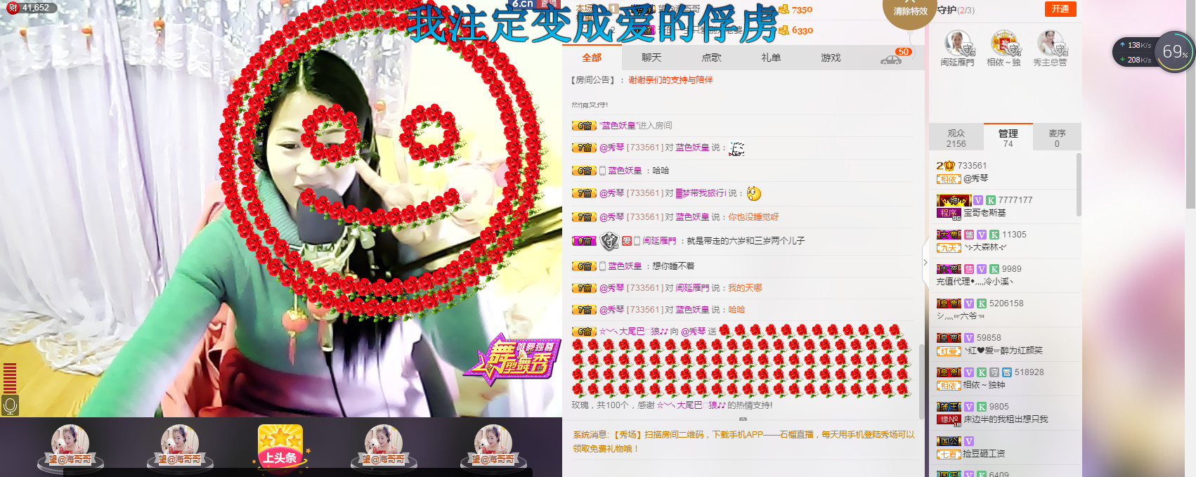 🎶幸福满满🎶的图片