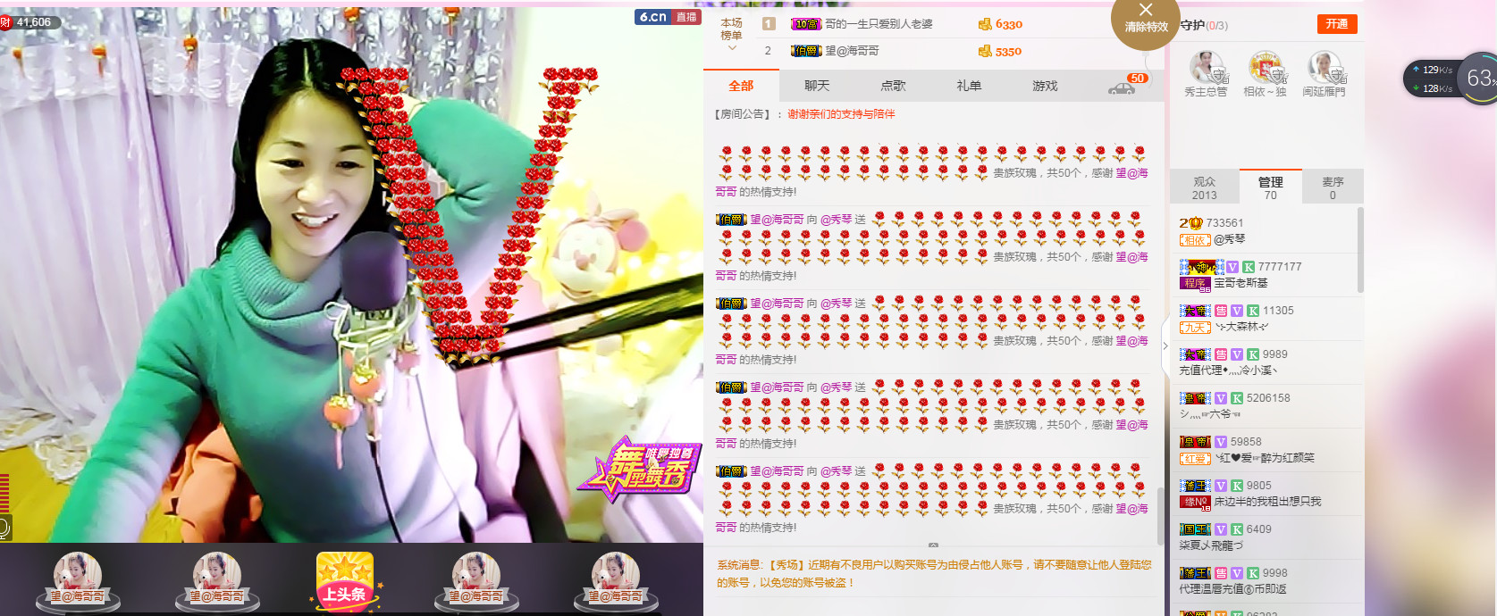 🎶幸福满满🎶的图片
