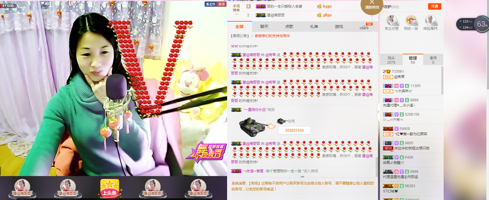 🎶幸福满满🎶的图片