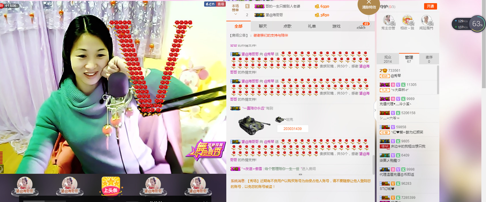 🎶幸福满满🎶的图片