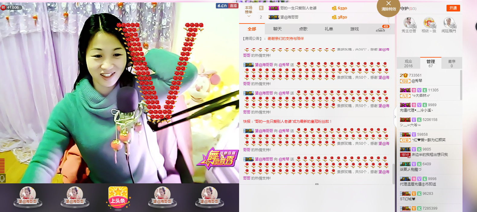 🎶幸福满满🎶的图片
