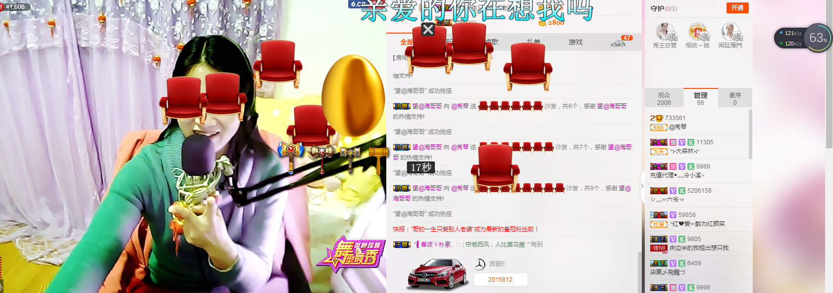 🎶幸福满满🎶的图片