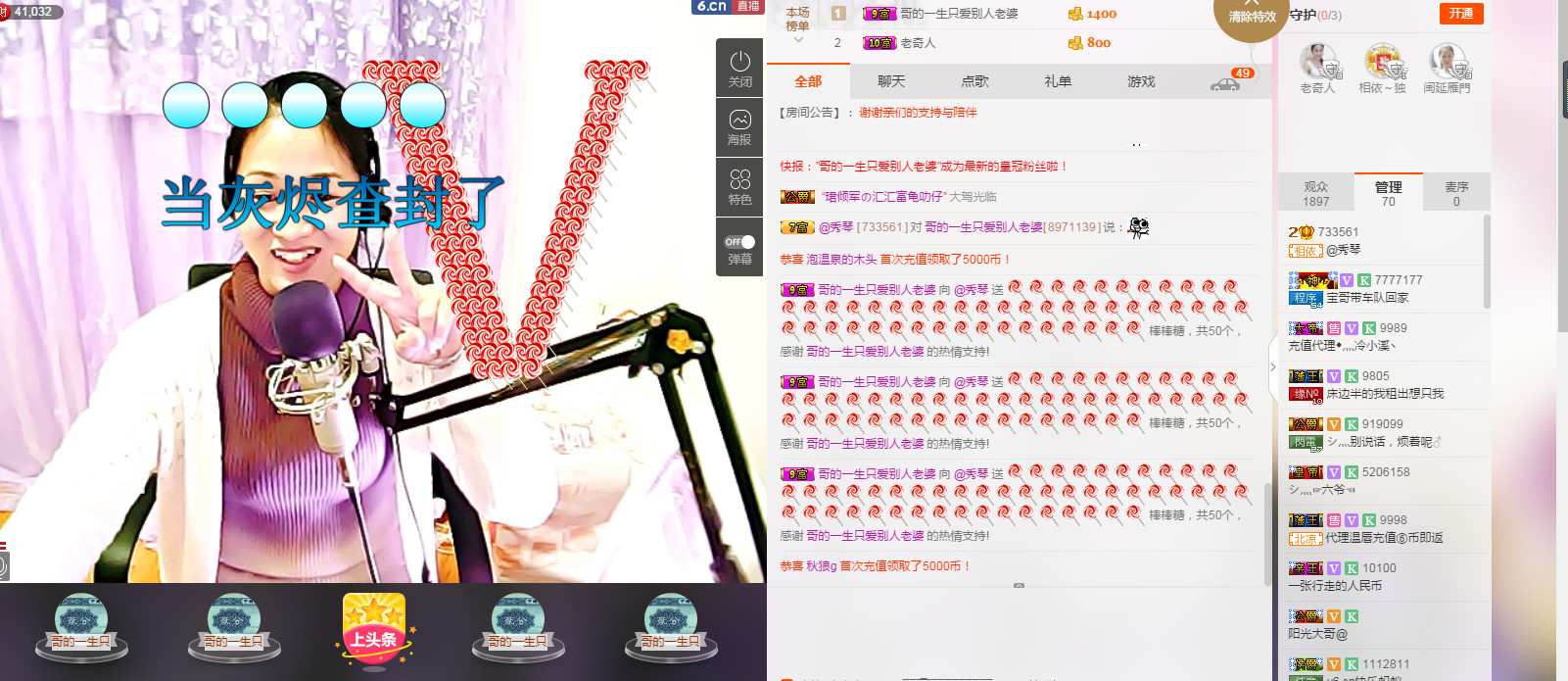 🎶幸福满满🎶的图片