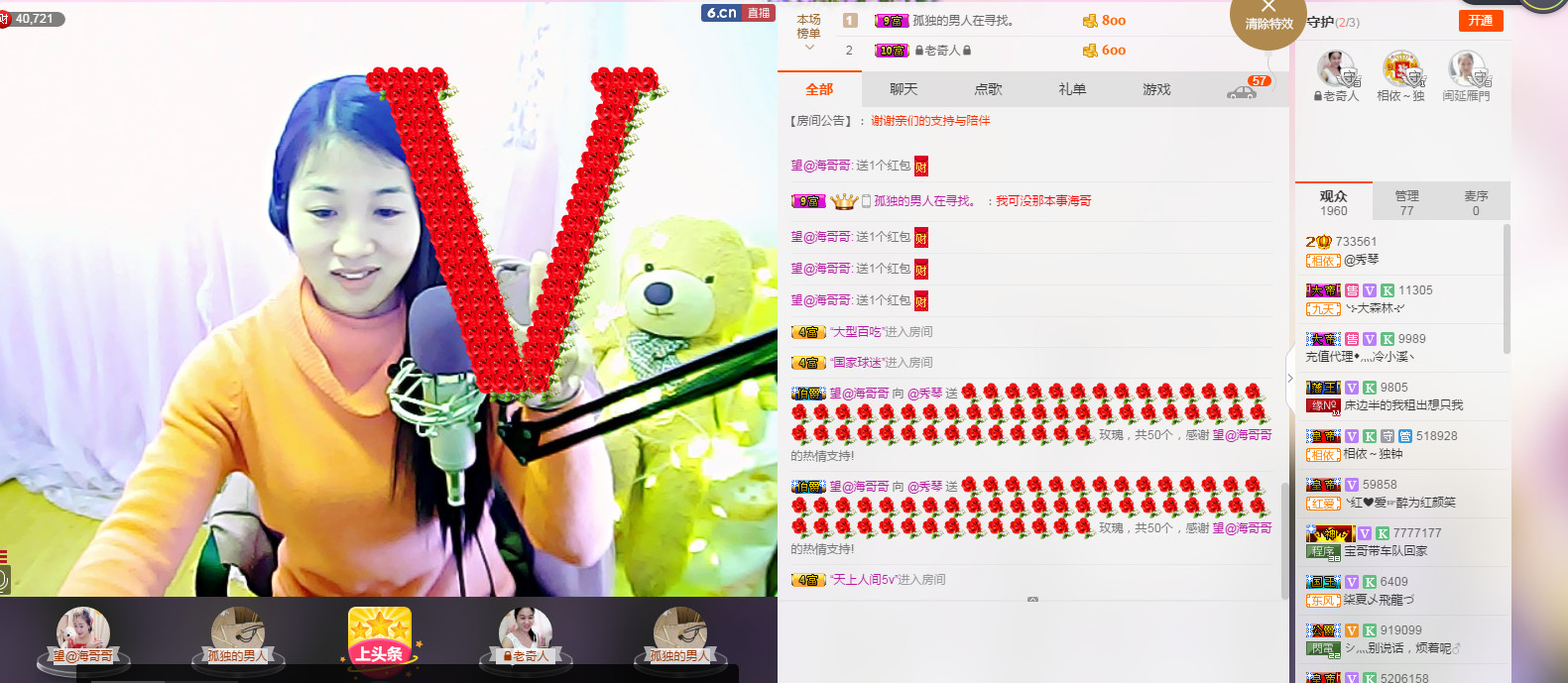🎶幸福满满🎶的图片