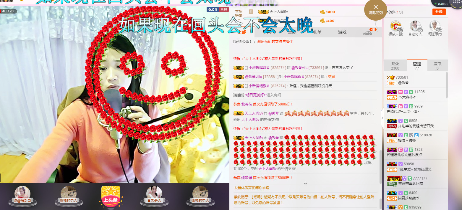 🎶幸福满满🎶的图片