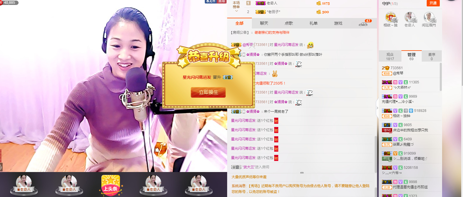 🎶幸福满满🎶的图片