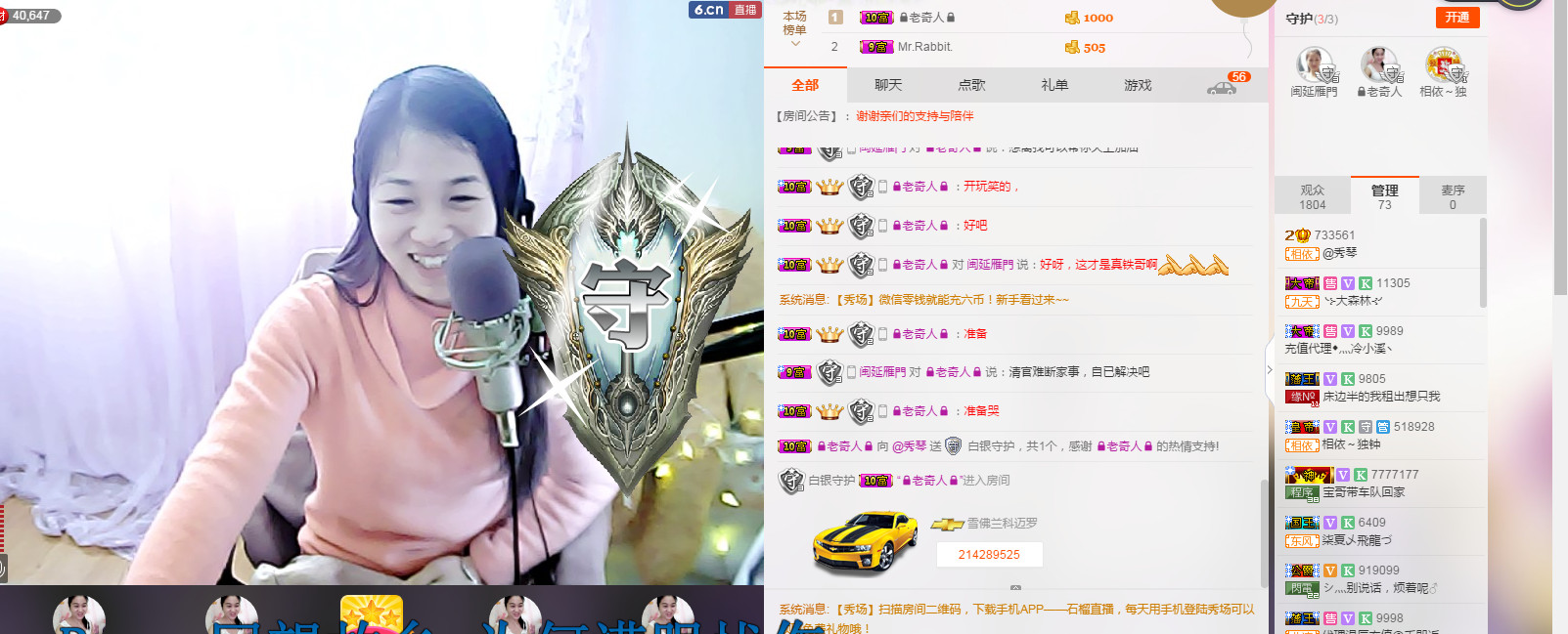 🎶幸福满满🎶的图片