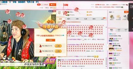 王者直播带粉主播照片