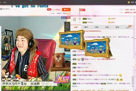 王者直播带粉主播照片