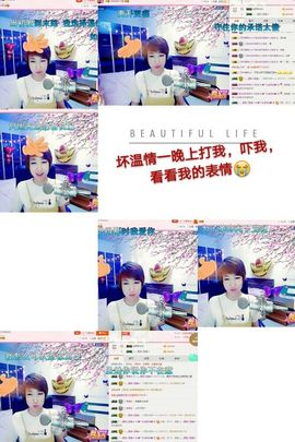 丫头👉小醋儿妹主播照片