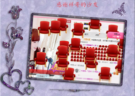 开心❤️❤️果主播照片