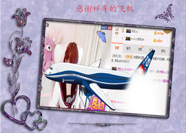 开心❤️❤️果主播照片