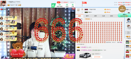 一帘幽梦as主播照片