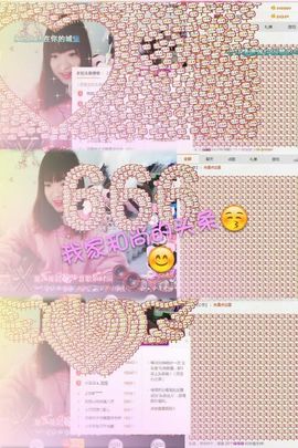 薇琪❥琪小瘦呀主播照片