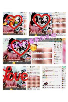 薇琪❥琪小瘦呀主播照片