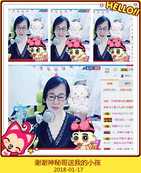 魅力女人唱民歌的图片