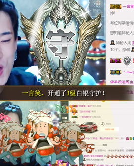 ✨我白.77411✨主播照片
