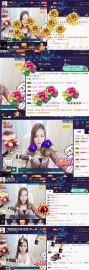 吻吻💋主播照片