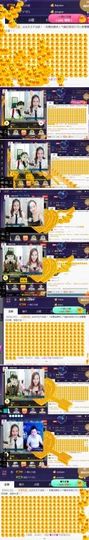 吻吻💋主播照片