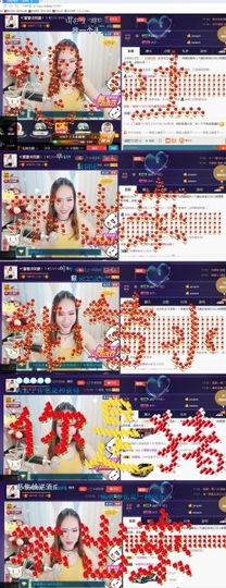 吻吻💋主播照片