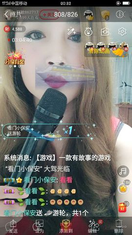 龙菲菲越来越好主播照片