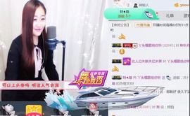 丫头唱歌给你听主播照片