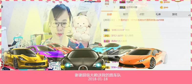 魅力女人唱民歌的图片