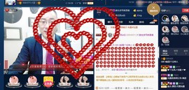 GM-A彪是个主持人主播照片