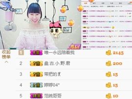 如歌小仙女🌺主播照片