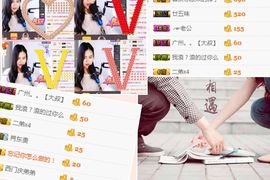 妞妞休息中主播照片