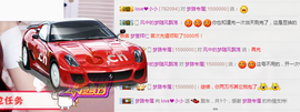 小小休息了主播照片