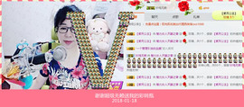 魅力女人唱民歌主播照片
