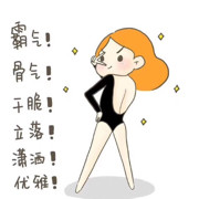 沫……“、”的头像
