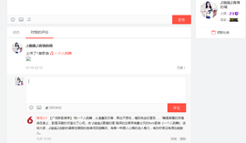 幽校长暂停主播照片
