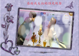 开心❤️❤️果主播照片