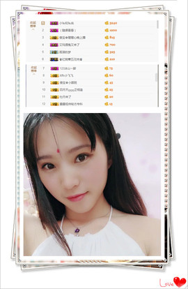 请收索18500房间主播照片