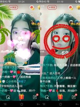 じ♡筱筱主播照片