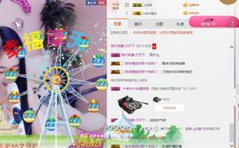 小艺停播主播照片