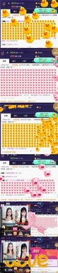 吻吻💋主播照片