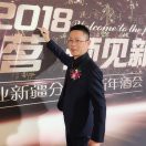 厚德载物dz3海报